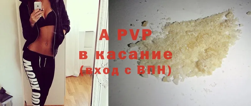 A-PVP VHQ  даркнет официальный сайт  Сорочинск 