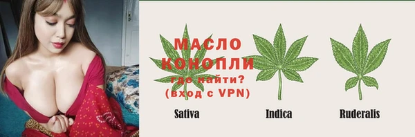 меф VHQ Богданович